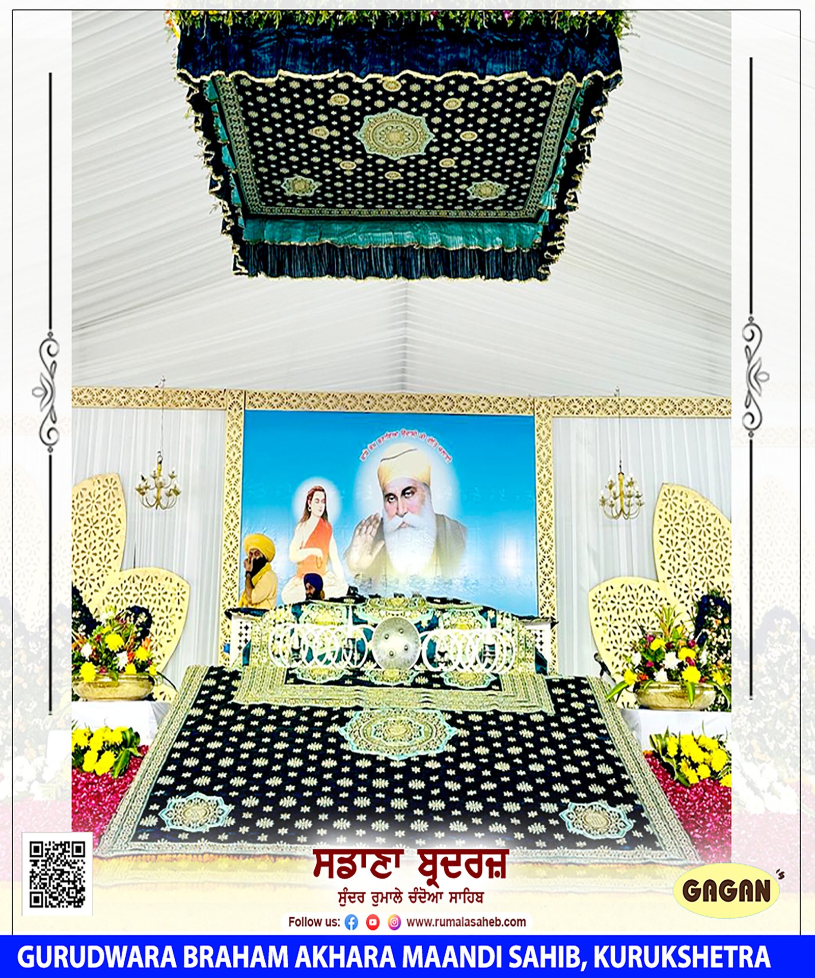 179 GURUDWARA MAANDI SAHEB,KURUKSHETRA