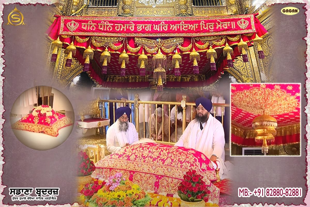 Handmade Chaur Sahib